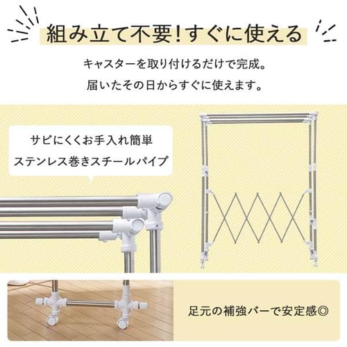 物干し ふとん干し 室内用 折りたたみ式 キャスター付き H-FTM-2100