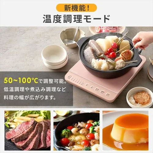 IHコンロ 1口 1400W IHK-T391-B ブラック_3