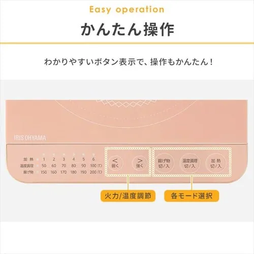 IHコンロ 1口 1400W IHK-T391-B ブラック_8