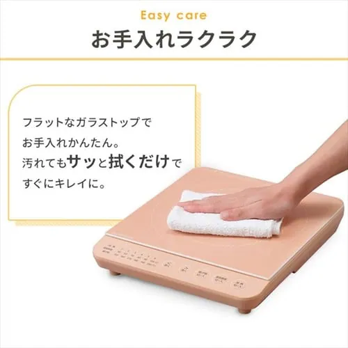 IHコンロ 1口 1400W IHK-T391-B ブラック_10