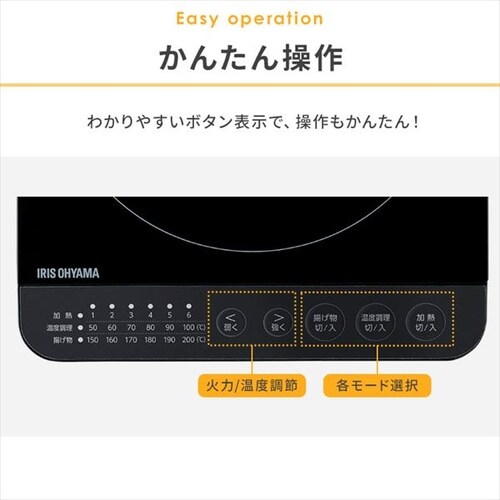 IH�R���� 1�� 1400W IHK-T72-B �u���b�N_8