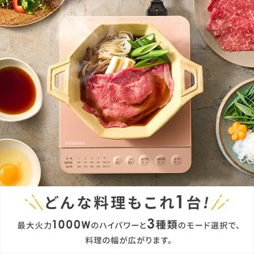 IHコンロ 1口 1000W IHK-T392-B ブラック_2