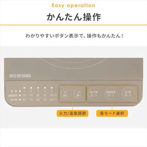 IHコンロ 1口 1000W IHK-T392-B ブラック_8