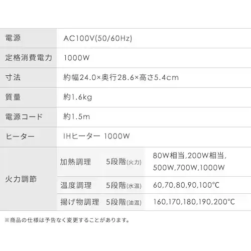 IHコンロ 1口 1000W IHK-T392-B ブラック_13
