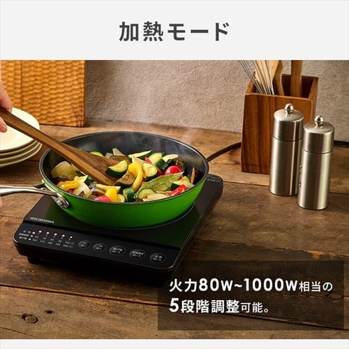IHコンロ 1口 1000W IHK-T82-B ブラック H104224 │アイリスオーヤマ