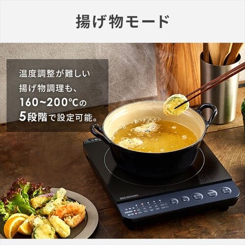 IHコンロ 1口 1000W IHK-T82-B ブラック H104224 │アイリスオーヤマ