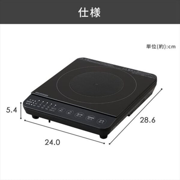 IHコンロ 1口 1000W IHK-T82-B ブラック H104224 │アイリスオーヤマ 