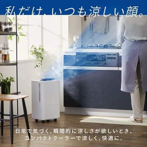 コンパクトクーラー 工事不要 ICA-0301G_2