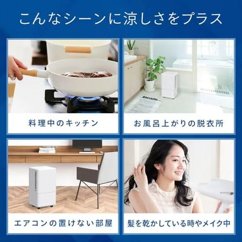 コンパクトクーラー 工事不要 ICA-0301G_3