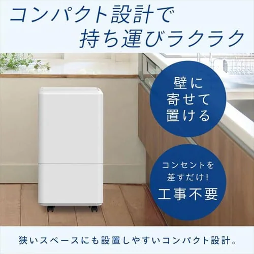 コンパクトクーラー 工事不要 ICA-0301G_4