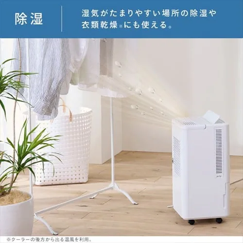 コンパクトクーラー 工事不要 ICA-0301G_7