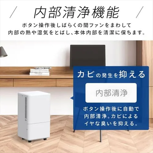 コンパクトクーラー 工事不要 ICA-0301G_10