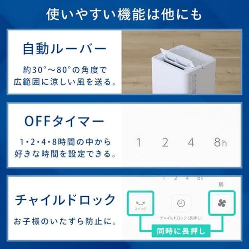 コンパクトクーラー 工事不要 ICA-0301G_11