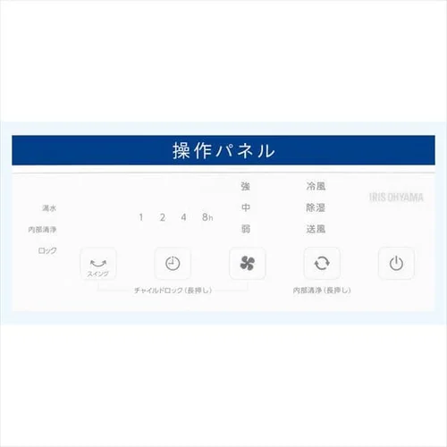 コンパクトクーラー 工事不要 ICA-0301G_15