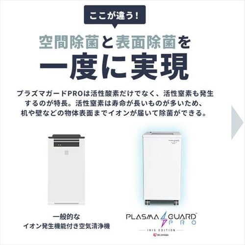 �v���Y�}�K�[�hPRO �u�^���^�C�v IRPLGD-V2.5-PM17�y������s�z_6