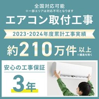 エアコン 6畳 工事費込み 節電 フィルター自動清掃 2.2kw 100V対応 IAF 