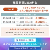 エアコン 6畳 工事費込み 節電 フィルター自動清掃 2.2kw 100V対応 IAF 
