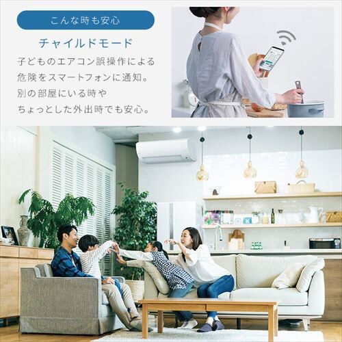 エアコン 6畳 工事費込み 節電 フィルター自動清掃 2.2kw 100V対応 IAF-2207M【代引き不可】_16
