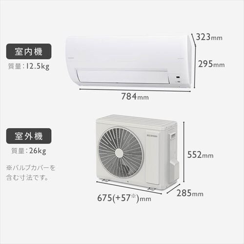 エアコン 6畳 工事費込み 節電 フィルター自動清掃 2.2kw 100V対応 IAF-2207M【代引き不可】_23