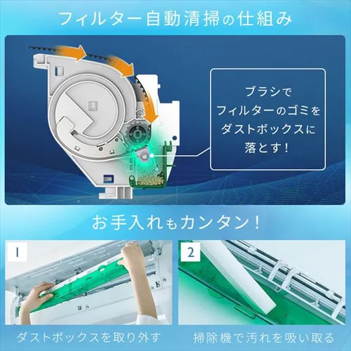 エアコン 10畳 工事費込み 節電 フィルター自動清掃 2.8kw 100V対応 IAF-2807M【代引き不可】_9