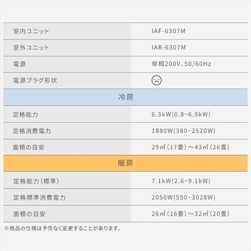 最短3日】 【アウトレット品】エアコン 20畳 工事費込み 節電 最短3日】 【アウトレット品】エアコン 20畳 工事費込み 節電