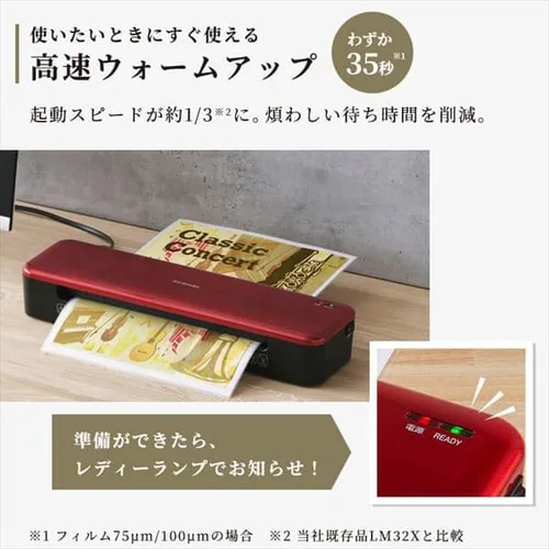 ���~�l�[�^�[ ���h~A3�Ή� �����N�� 4�{���[���[ 75��m~150��m KHSL-A342-R ���b�h_3