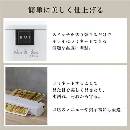 ���~�l�[�^�[ ���h~A3�Ή� �����N�� 4�{���[���[ 75��m~150��m KHSL-A342-R ���b�h_5