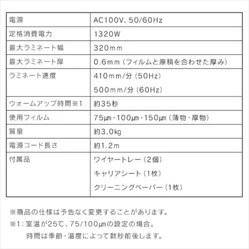 ���~�l�[�^�[ ���h~A3�Ή� �����N�� 4�{���[���[ 75��m~150��m KHSL-A342-R ���b�h_10