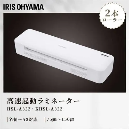 ���~�l�[�^�[ ���h~A3�Ή� �����N�� 2�{���[���[ 75��m~150��m KHSL-A322-R ���b�h_2