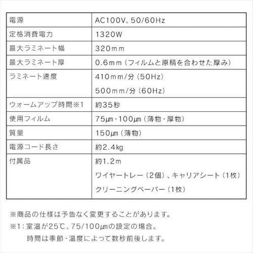 ���~�l�[�^�[ ���h~A3�Ή� �����N�� 2�{���[���[ 75��m~150��m KHSL-A322-R ���b�h_9