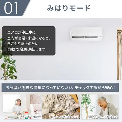 エアコン 14畳 工事費込み 4.0kw 200V対応 IHF-4007G_5