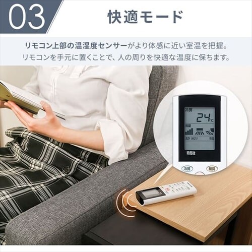 エアコン 14畳 工事費込み 4.0kw 200V対応 IHF-4007G_7
