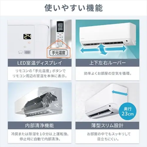 エアコン 14畳 工事費込み 4.0kw 200V対応 IHF-4007G_9