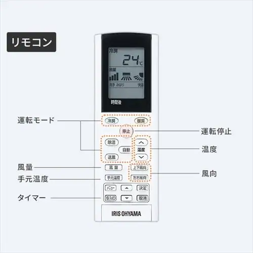 エアコン 14畳 工事費込み 4.0kw 200V対応 IHF-4007G_11