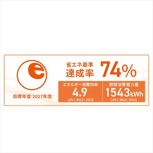 エアコン 14畳 工事費込み 4.0kw 200V対応 IHF-4007G_13