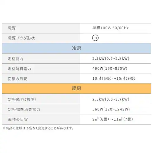 �G�A�R�� 6�� �ߓd �A�v������ Wi-Fi 2.2kw 100V�Ή� _21