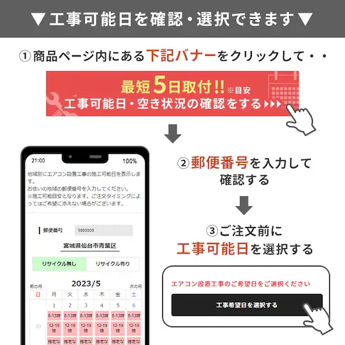 エアコン 10畳 節電 アプリ操作 Wi-Fi 2.8kw 100V対応 IHF-2807W【代引き不可】_5