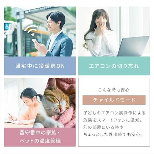 エアコン 10畳 節電 アプリ操作 Wi-Fi 2.8kw 100V対応 IHF-2807W【代引き不可】_9