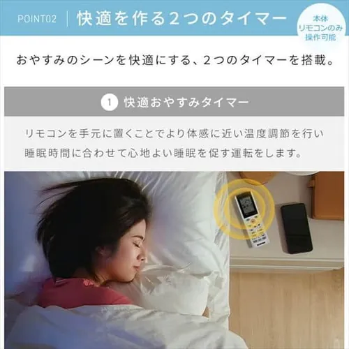 エアコン 10畳 節電 アプリ操作 Wi-Fi 2.8kw 100V対応 IHF-2807W【代引き不可】_15