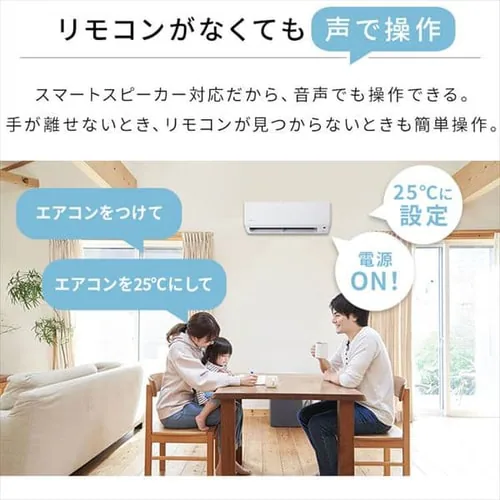 エアコン 10畳 節電 アプリ操作 Wi-Fi 2.8kw 100V対応 IHF-2807W_10