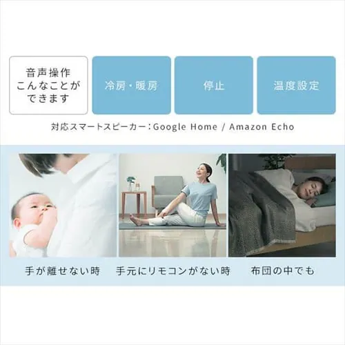 エアコン 10畳 節電 アプリ操作 Wi-Fi 2.8kw 100V対応 IHF-2807W_11
