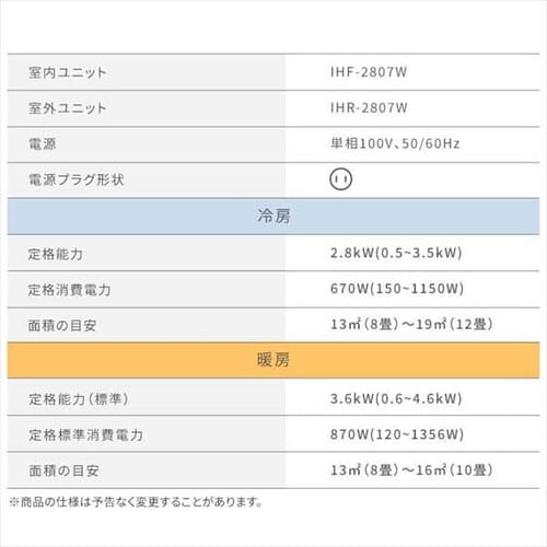 �G�A�R�� 10�� �ߓd �A�v������ Wi-Fi 2.8kw 100V�Ή� IHF-2807W�y������s�z_21