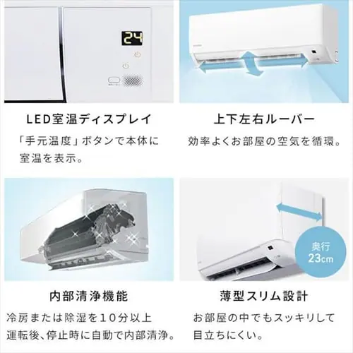 エアコン 10畳 節電 アプリ操作 Wi-Fi 2.8kw 100V対応 IHF-2807W_17