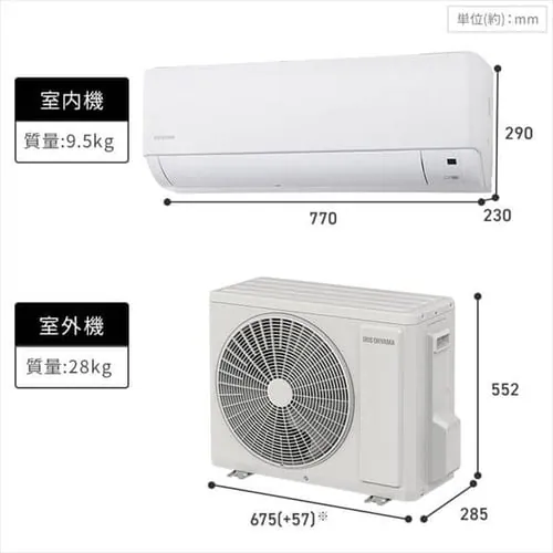 エアコン 10畳 節電 アプリ操作 Wi-Fi 2.8kw 100V対応 IHF-2807W_18