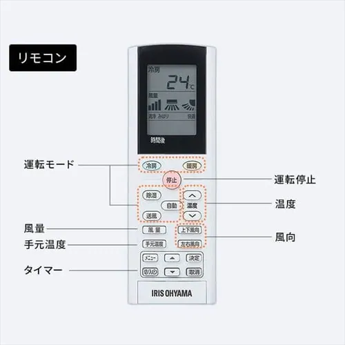 エアコン 10畳 節電 アプリ操作 Wi-Fi 2.8kw 100V対応 IHF-2807W_19
