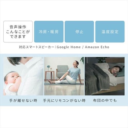 エアコン 14畳 節電 アプリ操作 Wi-Fi 4.0kw 200V対応 IHF-4007W