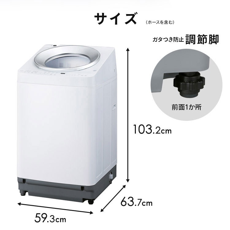 洗濯機 8kg 設置費込み OSH 4連タンク 洗剤自動投入 ガチ落ち極渦洗浄