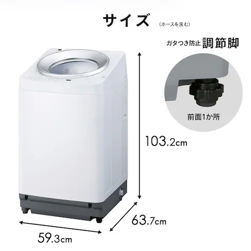 洗濯機 8kg OSH ガチ落ち極渦洗浄 省エネ 節水 ラクとれLOW設計 二人暮らし ファミリー向け ITW-80A 全3種_5