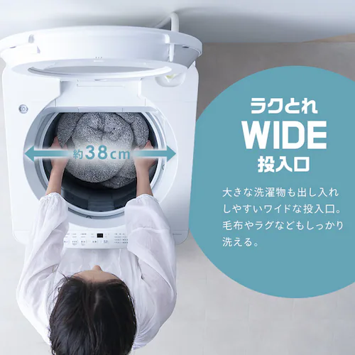 洗濯機 8kg OSH ガチ落ち極渦洗浄 省エネ 節水 ラクとれLOW設計 二人暮らし ファミリー向け ITW-80A 全3種_14