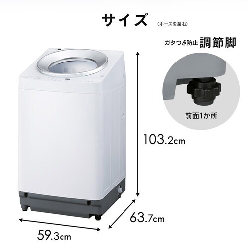 洗濯機 8kg OSH 4連タンク 洗剤自動投入 ガチ落ち極渦洗浄 省エネ 節水